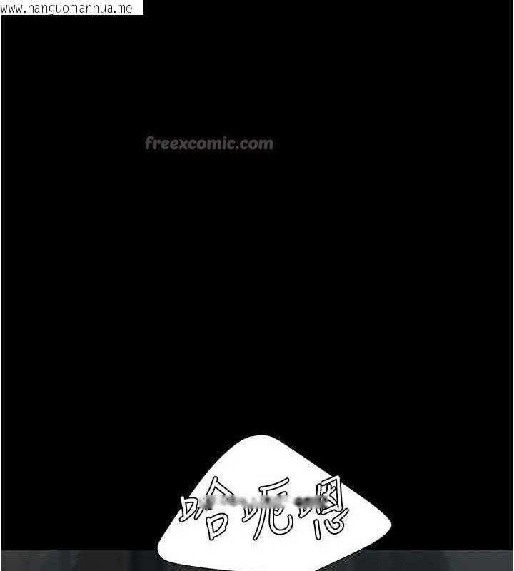 韩国漫画复仇母女丼韩漫_复仇母女丼-第119话-对霸凌者的公平待遇在线免费阅读-韩国漫画-第196张图片