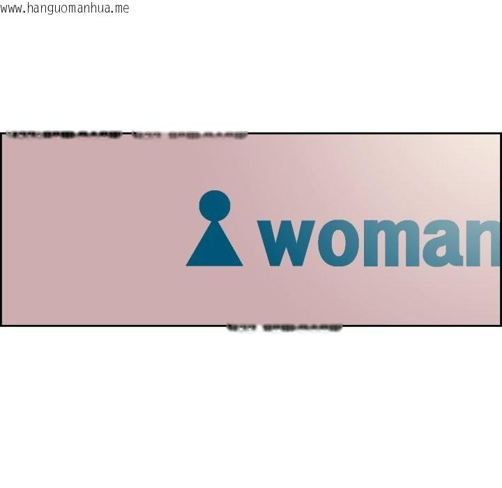 韩国漫画纯洁之罪韩漫_纯洁之罪-第21话在线免费阅读-韩国漫画-第5张图片