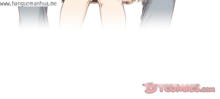 韩国漫画纯洁之罪韩漫_纯洁之罪-第21话在线免费阅读-韩国漫画-第74张图片