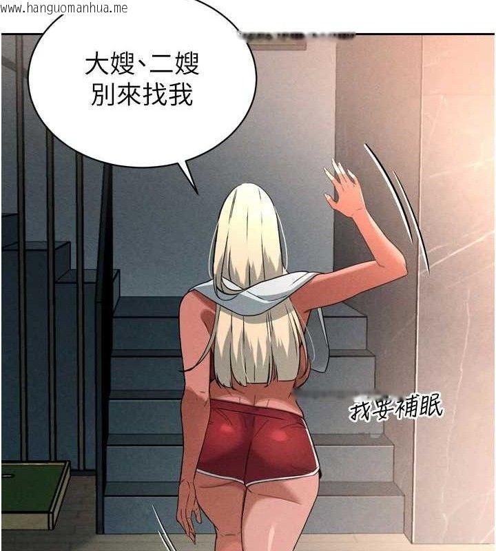 韩国漫画暴君会长的娇媳们韩漫_暴君会长的娇媳们-第2话-三个媳妇的诱惑在线免费阅读-韩国漫画-第131张图片