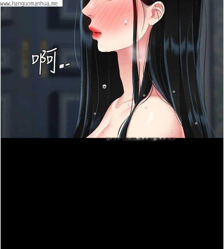 韩国漫画复仇母女丼韩漫_复仇母女丼-第119话-对霸凌者的公平待遇在线免费阅读-韩国漫画-第2张图片