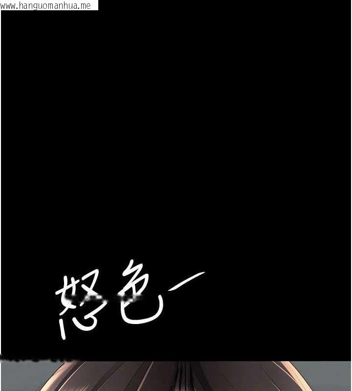 韩国漫画复仇母女丼韩漫_复仇母女丼-第119话-对霸凌者的公平待遇在线免费阅读-韩国漫画-第157张图片