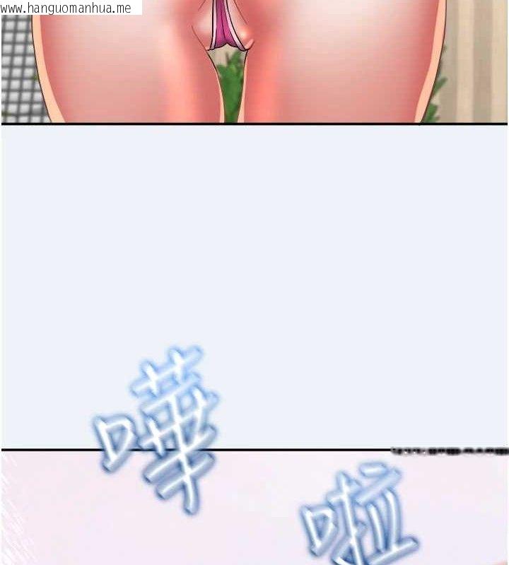 韩国漫画大凤村妇女会韩漫_大凤村妇女会-第15话-原来他是妳老公?在线免费阅读-韩国漫画-第4张图片