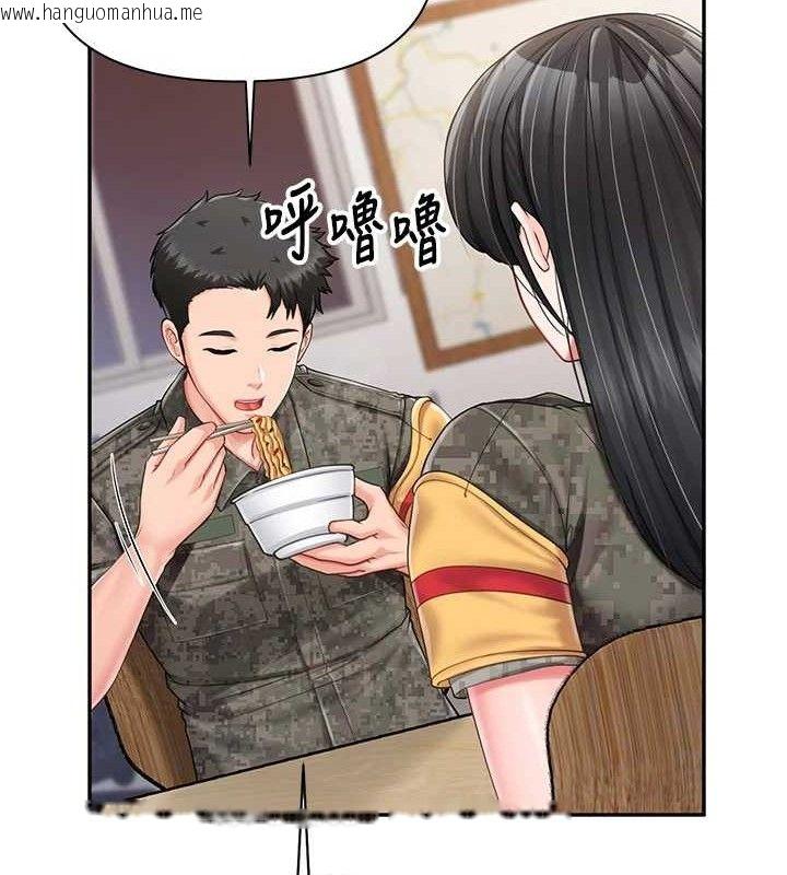 韩国漫画报告女班长:一根突起韩漫_报告女班长:一根突起-第20话-那该不会是…肉棒?在线免费阅读-韩国漫画-第118张图片