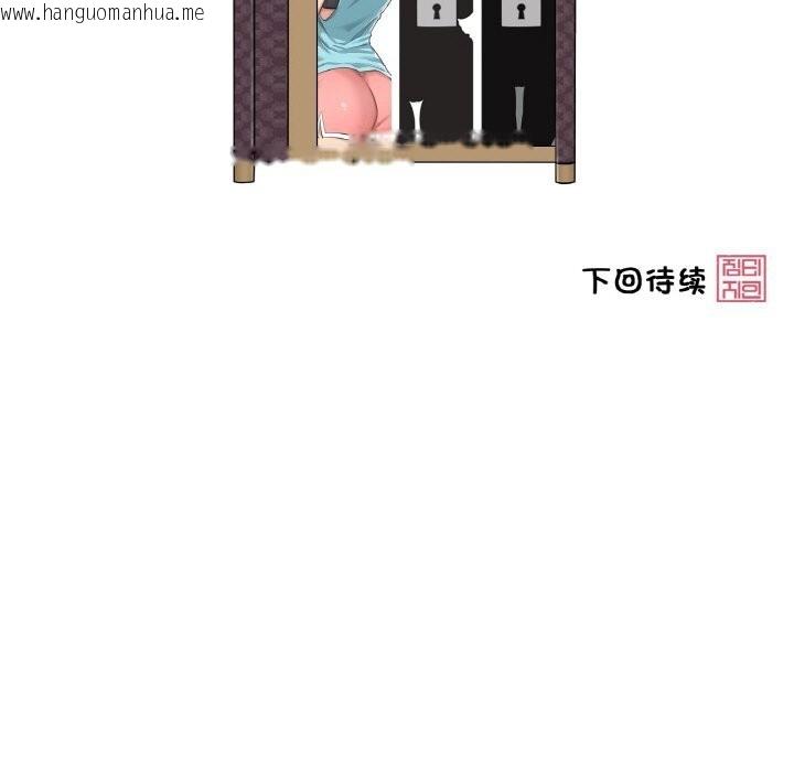 韩国漫画轻触!-解除封印韩漫_轻触!-解除封印-第26话在线免费阅读-韩国漫画-第93张图片