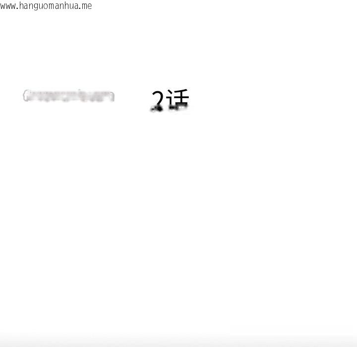 韩国漫画隐秘的同居韩漫_隐秘的同居-第2话在线免费阅读-韩国漫画-第15张图片