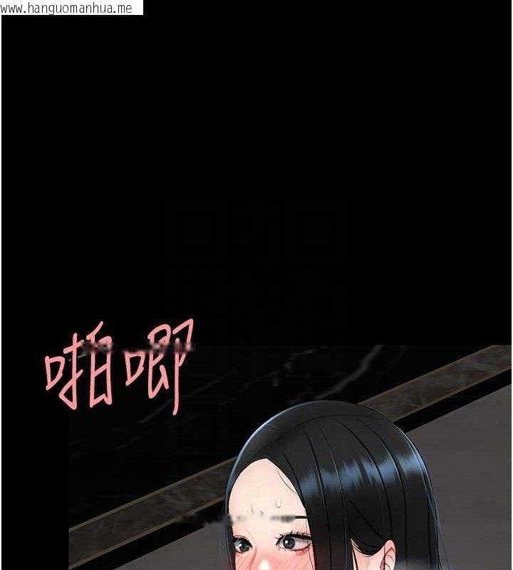 韩国漫画复仇母女丼韩漫_复仇母女丼-第119话-对霸凌者的公平待遇在线免费阅读-韩国漫画-第83张图片
