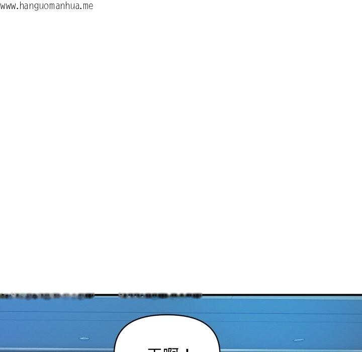 韩国漫画顶级豪门秘辛韩漫_顶级豪门秘辛-第16话在线免费阅读-韩国漫画-第110张图片