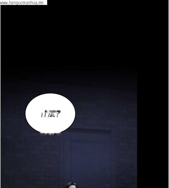 韩国漫画夜间诊疗室韩漫_夜间诊疗室-第123话-换我来调教主人在线免费阅读-韩国漫画-第48张图片