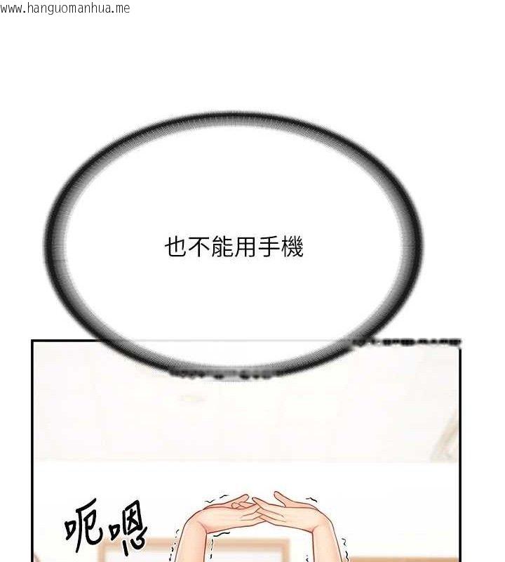 韩国漫画报告女班长:一根突起韩漫_报告女班长:一根突起-第20话-那该不会是…肉棒?在线免费阅读-韩国漫画-第24张图片