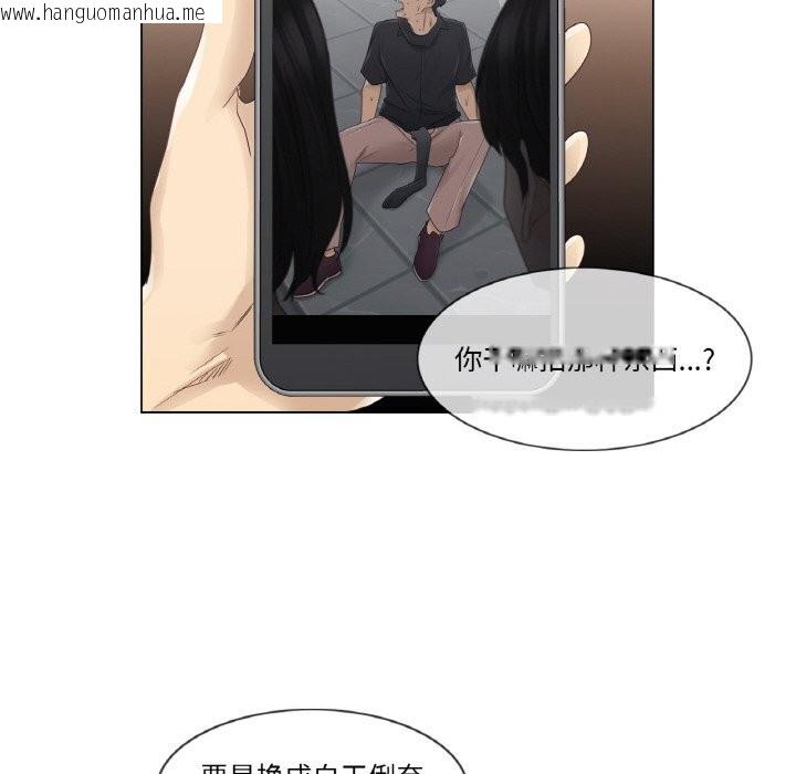 韩国漫画轻触!-解除封印韩漫_轻触!-解除封印-第26话在线免费阅读-韩国漫画-第81张图片