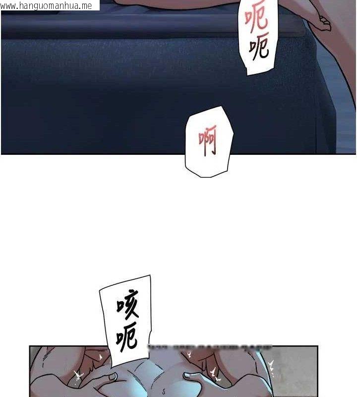 韩国漫画深层洁净达人韩漫_深层洁净达人-第50话-前途未卜的多角关系在线免费阅读-韩国漫画-第50张图片
