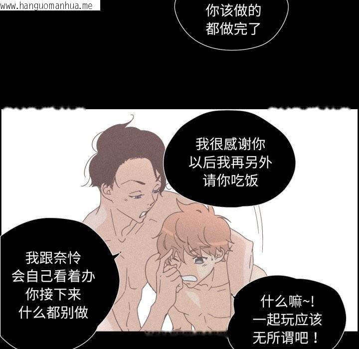 韩国漫画纯洁之罪韩漫_纯洁之罪-第21话在线免费阅读-韩国漫画-第23张图片