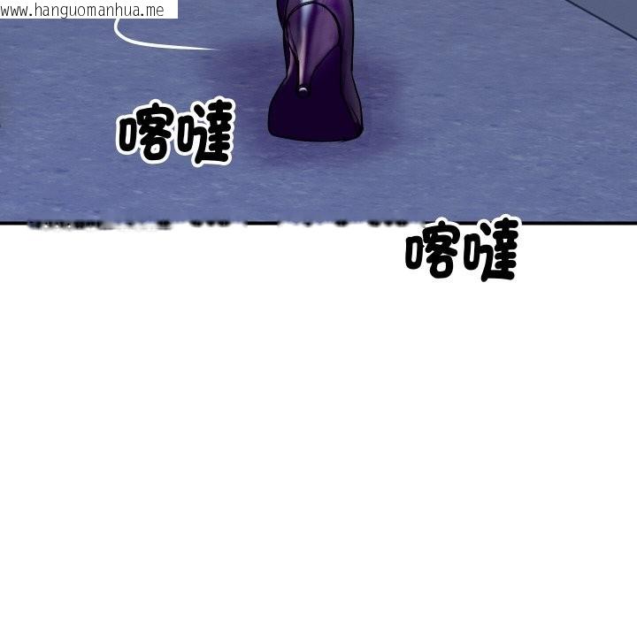 韩国漫画顶级豪门秘辛韩漫_顶级豪门秘辛-第16话在线免费阅读-韩国漫画-第146张图片