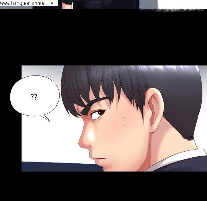 韩国漫画隐秘的同居韩漫_隐秘的同居-第1话在线免费阅读-韩国漫画-第101张图片