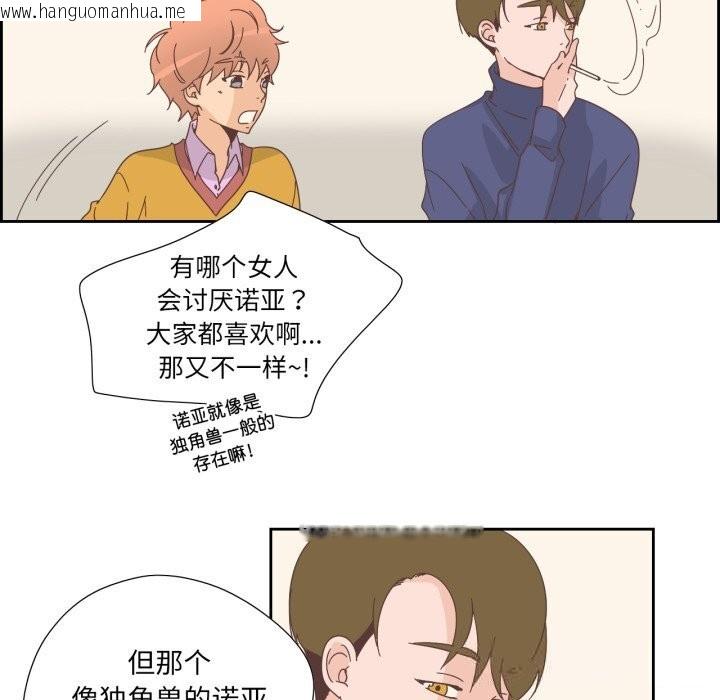 韩国漫画纯洁之罪韩漫_纯洁之罪-第21话在线免费阅读-韩国漫画-第28张图片