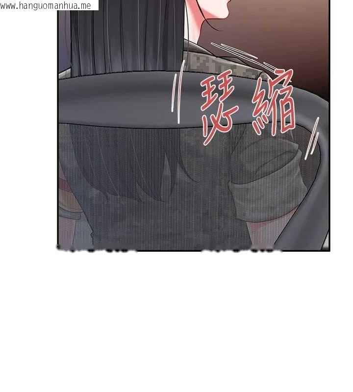韩国漫画报告女班长:一根突起韩漫_报告女班长:一根突起-第20话-那该不会是…肉棒?在线免费阅读-韩国漫画-第107张图片