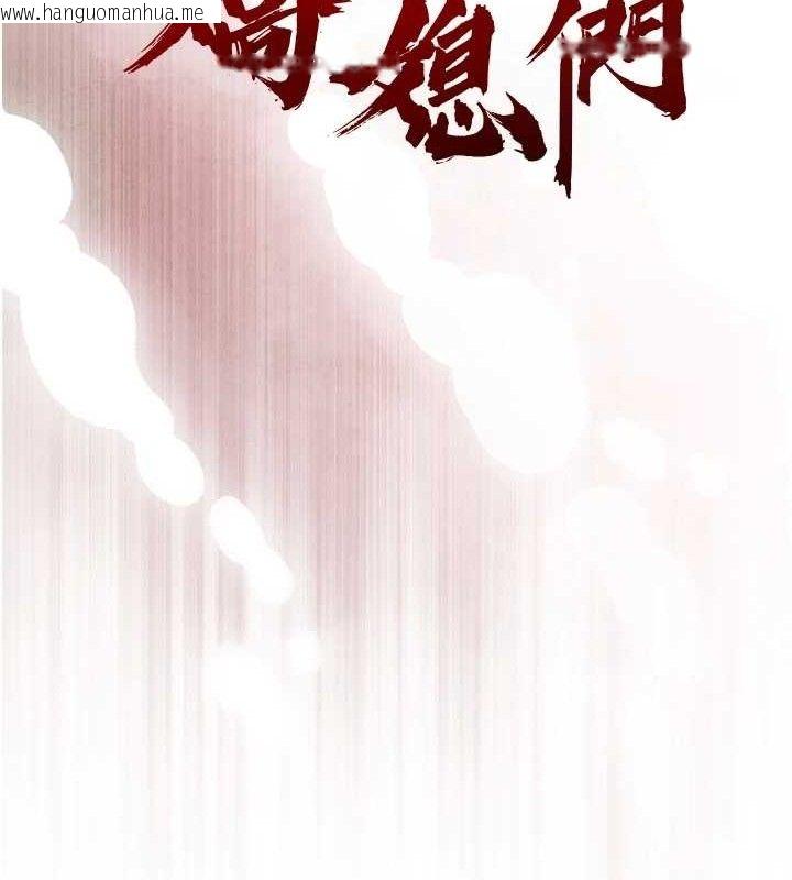 韩国漫画暴君会长的娇媳们韩漫_暴君会长的娇媳们-第4话-禁断之欲在线免费阅读-韩国漫画-第15张图片