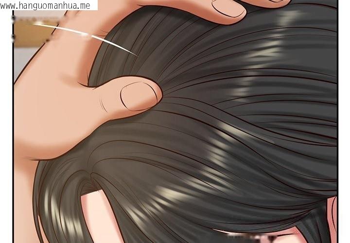 韩国漫画财阀家的女婿韩漫_财阀家的女婿-第47话在线免费阅读-韩国漫画-第2张图片