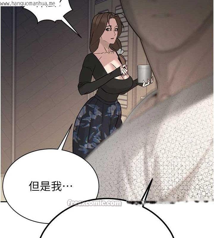 韩国漫画暴君会长的娇媳们韩漫_暴君会长的娇媳们-第6话-我要让恶媳妇堕落在线免费阅读-韩国漫画-第126张图片