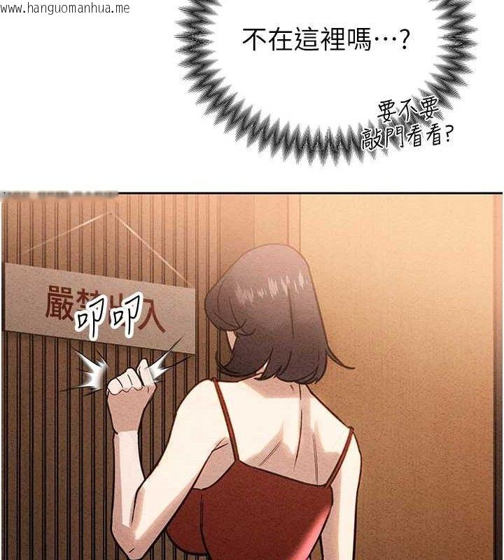 韩国漫画暴君会长的娇媳们韩漫_暴君会长的娇媳们-第4话-禁断之欲在线免费阅读-韩国漫画-第47张图片