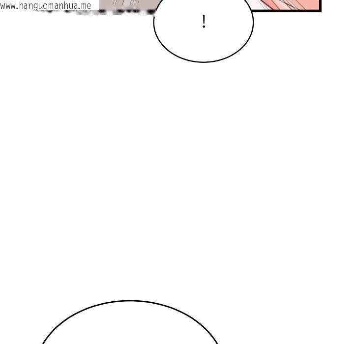 韩国漫画少爷的替身韩漫_少爷的替身-第19话在线免费阅读-韩国漫画-第146张图片