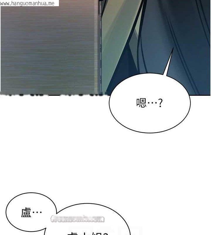 韩国漫画暴君会长的娇媳们韩漫_暴君会长的娇媳们-第4话-禁断之欲在线免费阅读-韩国漫画-第112张图片