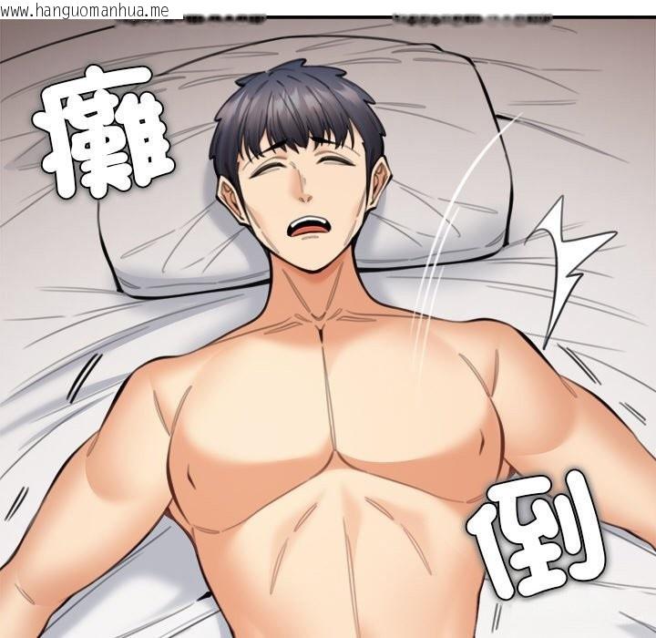 韩国漫画女子宿舍日记韩漫_女子宿舍日记-第16话在线免费阅读-韩国漫画-第85张图片