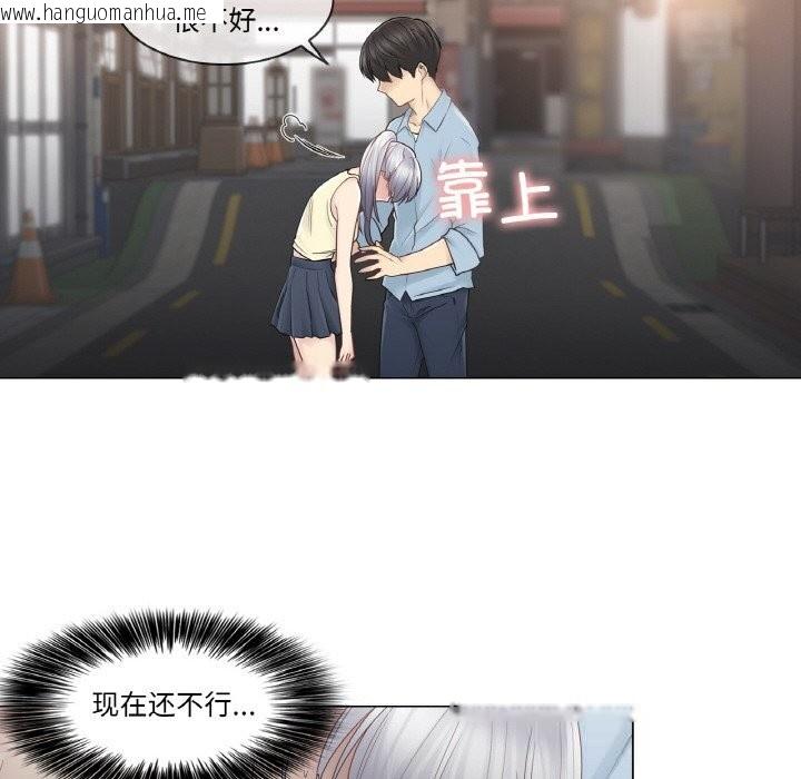 韩国漫画轻触!-解除封印韩漫_轻触!-解除封印-第26话在线免费阅读-韩国漫画-第88张图片