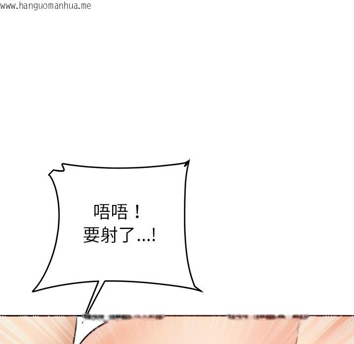 韩国漫画女子宿舍日记韩漫_女子宿舍日记-第16话在线免费阅读-韩国漫画-第78张图片