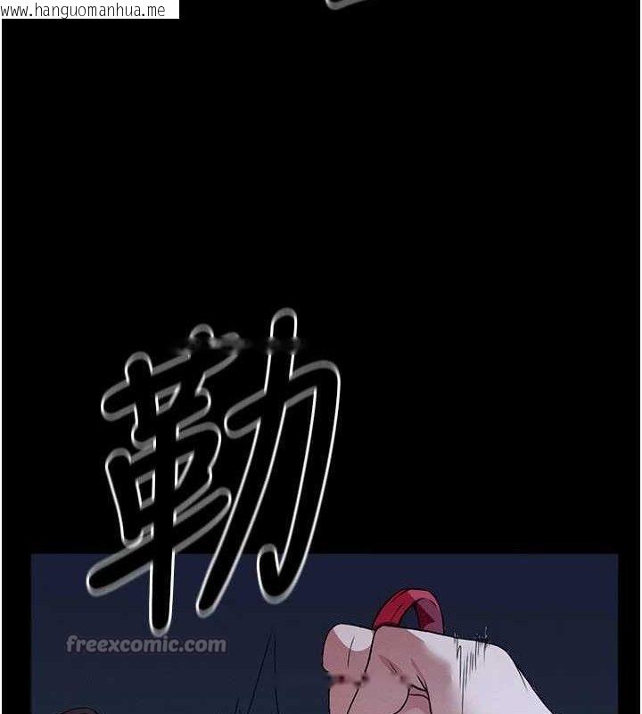 韩国漫画尸变家园:以身相许韩漫_尸变家园:以身相许-第11话-妳只是不配当人的母狗在线免费阅读-韩国漫画-第126张图片