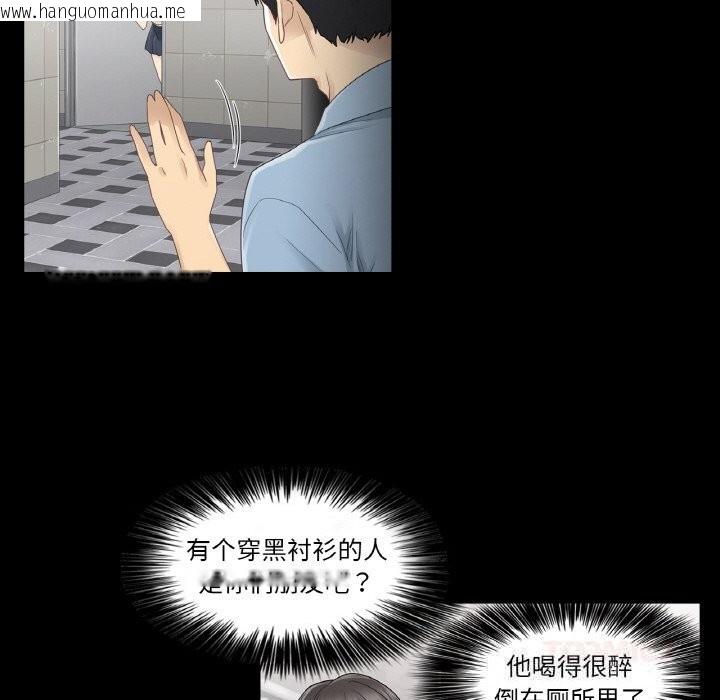 韩国漫画轻触!-解除封印韩漫_轻触!-解除封印-第26话在线免费阅读-韩国漫画-第74张图片