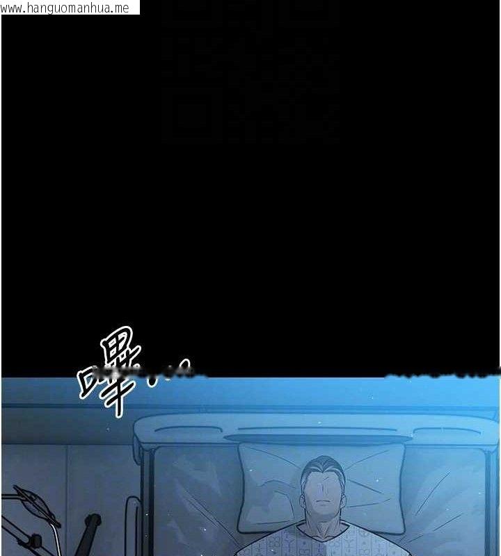 韩国漫画暴君会长的娇媳们韩漫_暴君会长的娇媳们-第6话-我要让恶媳妇堕落在线免费阅读-韩国漫画-第21张图片