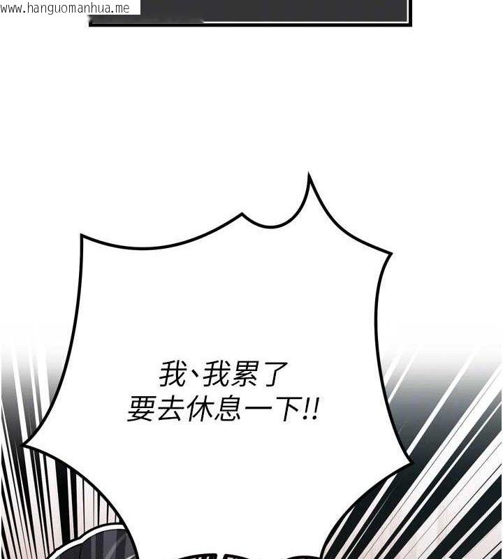 韩国漫画暴君会长的娇媳们韩漫_暴君会长的娇媳们-第2话-三个媳妇的诱惑在线免费阅读-韩国漫画-第121张图片