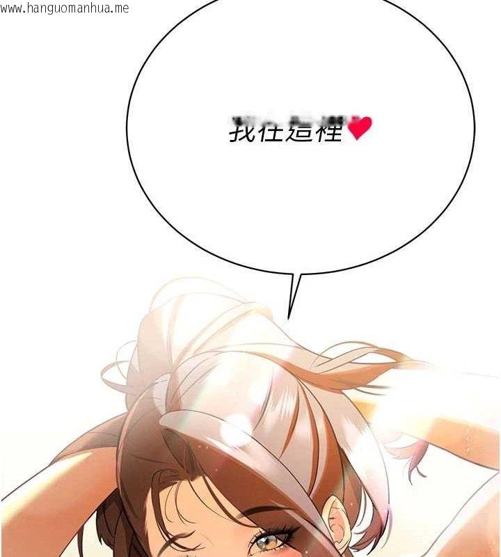 韩国漫画暴君会长的娇媳们韩漫_暴君会长的娇媳们-第3话-媳妇的深喉咙在线免费阅读-韩国漫画-第22张图片