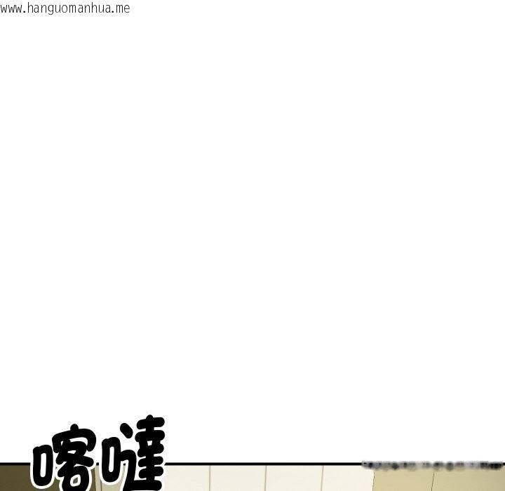 韩国漫画顶级豪门秘辛韩漫_顶级豪门秘辛-第16话在线免费阅读-韩国漫画-第176张图片