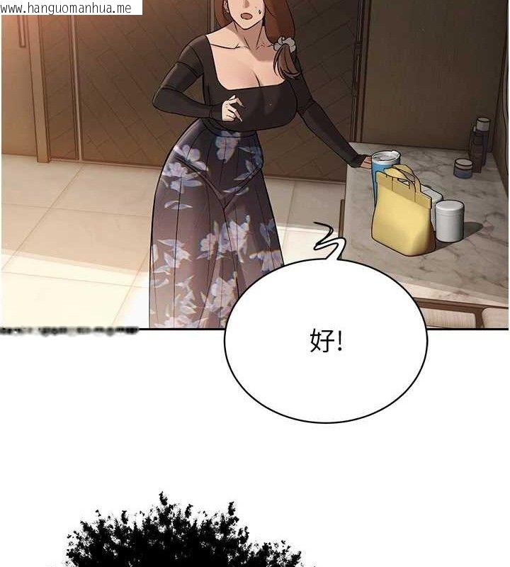 韩国漫画暴君会长的娇媳们韩漫_暴君会长的娇媳们-第6话-我要让恶媳妇堕落在线免费阅读-韩国漫画-第128张图片
