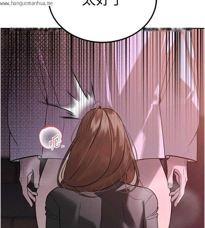 韩国漫画暴君会长的娇媳们韩漫_暴君会长的娇媳们-第6话-我要让恶媳妇堕落在线免费阅读-韩国漫画-第187张图片