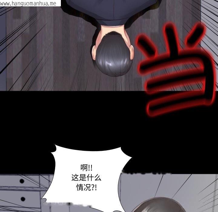 韩国漫画隐秘的同居韩漫_隐秘的同居-第2话在线免费阅读-韩国漫画-第67张图片