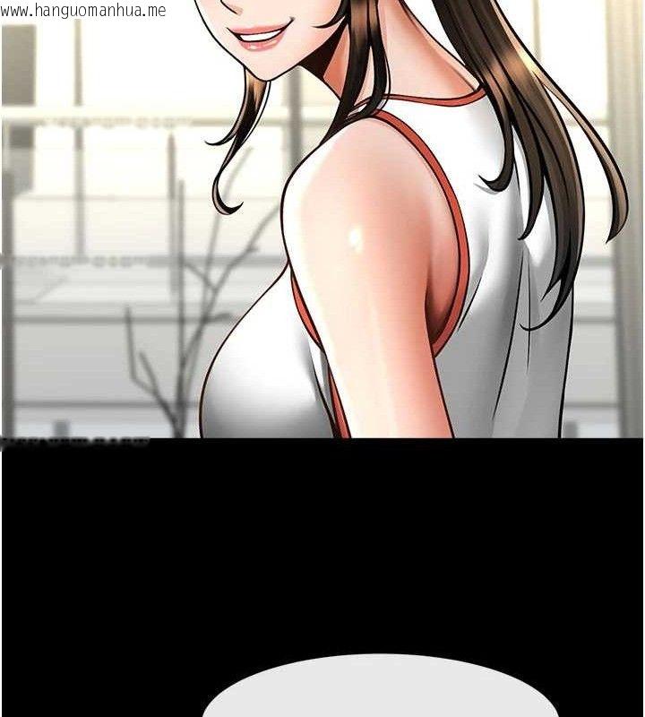 韩国漫画炸裂吧!巨棒韩漫_炸裂吧!巨棒-第97话-妳们真会玩在线免费阅读-韩国漫画-第131张图片