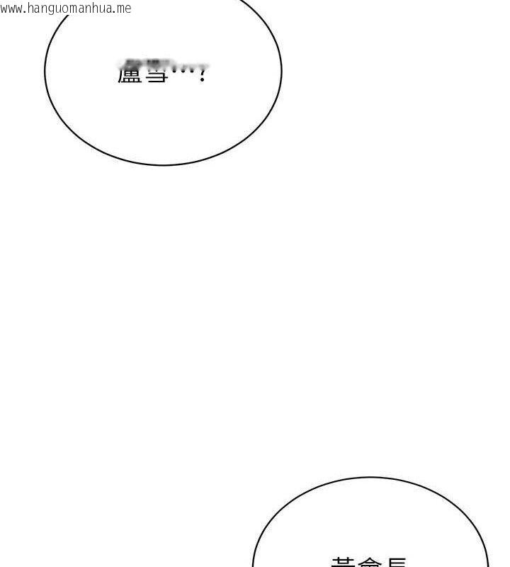 韩国漫画暴君会长的娇媳们韩漫_暴君会长的娇媳们-第4话-禁断之欲在线免费阅读-韩国漫画-第158张图片