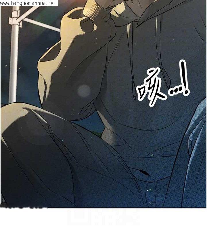韩国漫画暴君会长的娇媳们韩漫_暴君会长的娇媳们-第4话-禁断之欲在线免费阅读-韩国漫画-第102张图片