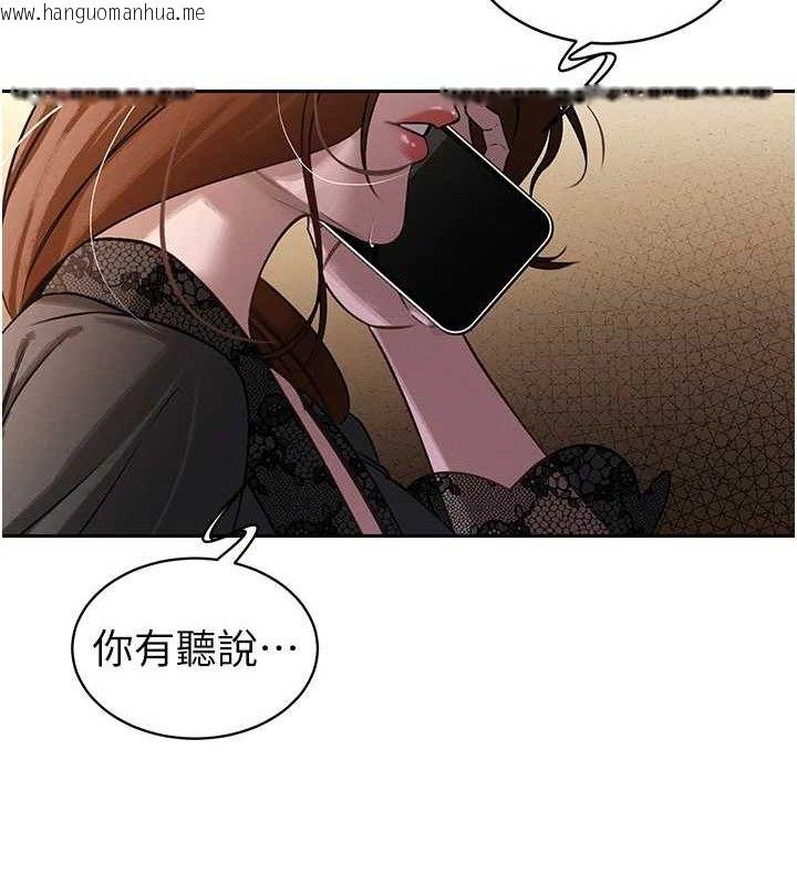 韩国漫画暴君会长的娇媳们韩漫_暴君会长的娇媳们-第6话-我要让恶媳妇堕落在线免费阅读-韩国漫画-第86张图片