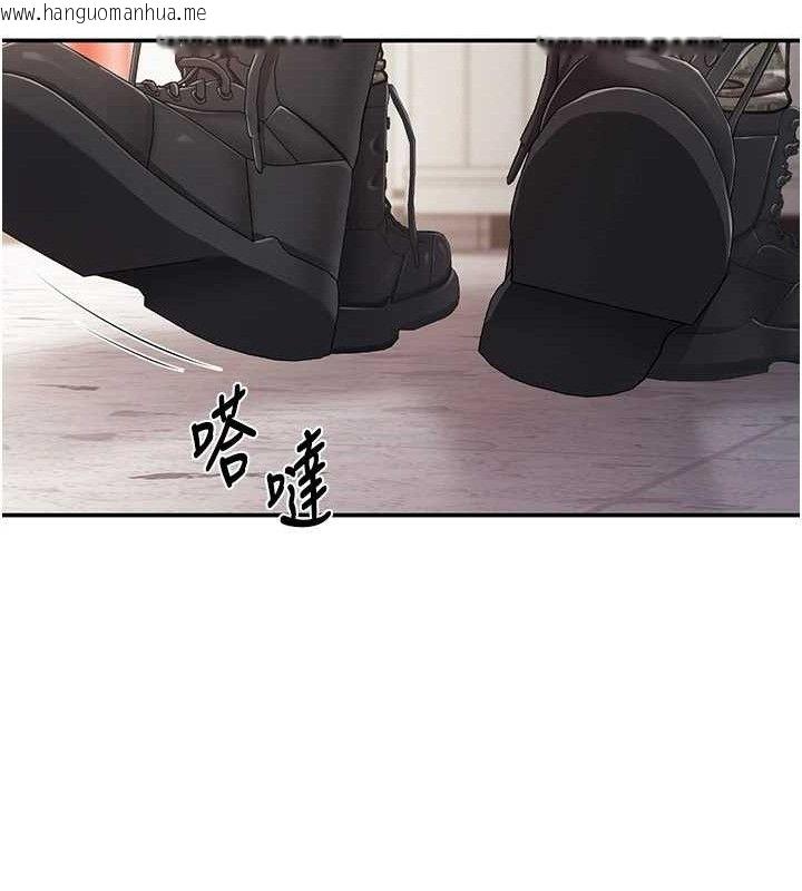 韩国漫画报告女班长:一根突起韩漫_报告女班长:一根突起-第20话-那该不会是…肉棒?在线免费阅读-韩国漫画-第66张图片