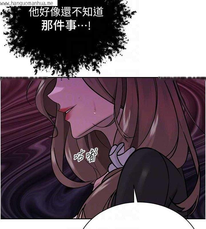 韩国漫画暴君会长的娇媳们韩漫_暴君会长的娇媳们-第6话-我要让恶媳妇堕落在线免费阅读-韩国漫画-第115张图片
