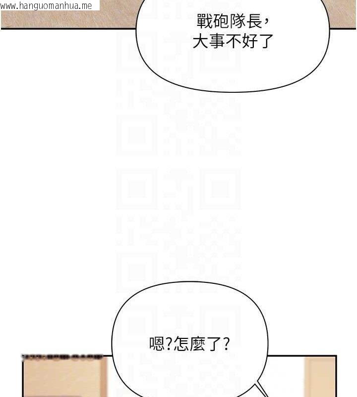 韩国漫画报告女班长:一根突起韩漫_报告女班长:一根突起-第20话-那该不会是…肉棒?在线免费阅读-韩国漫画-第31张图片