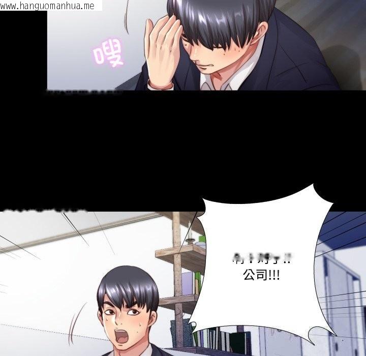 韩国漫画隐秘的同居韩漫_隐秘的同居-第3话在线免费阅读-韩国漫画-第83张图片