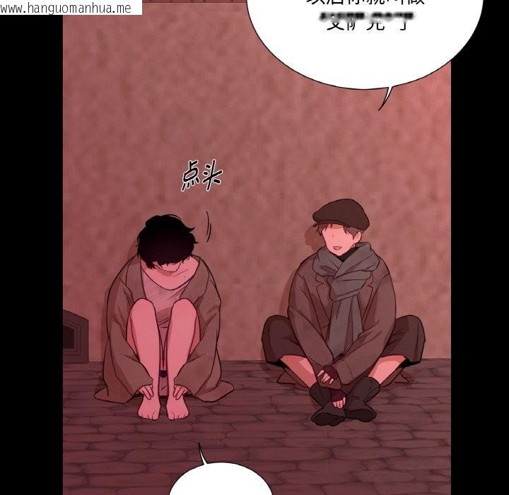 韩国漫画吉赛儿之血韩漫_吉赛儿之血-第18话在线免费阅读-韩国漫画-第38张图片