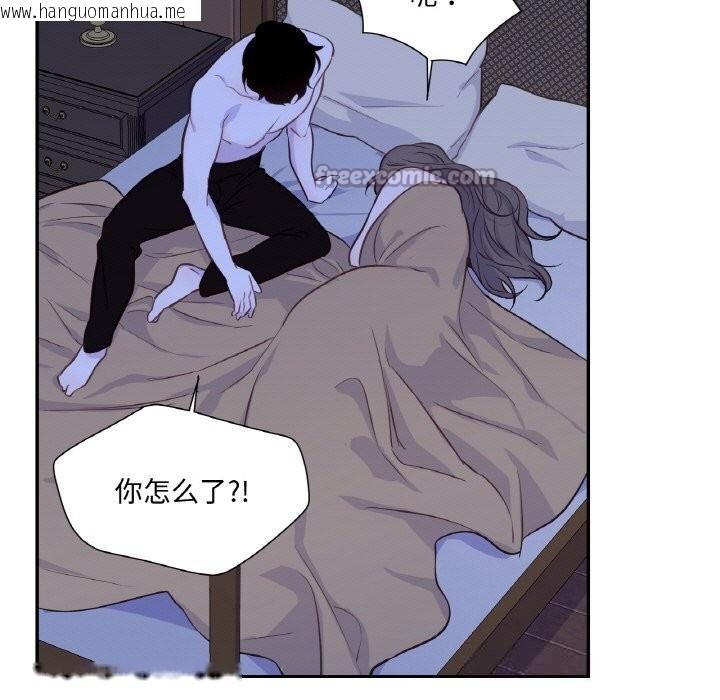 韩国漫画吉赛儿之血韩漫_吉赛儿之血-第18话在线免费阅读-韩国漫画-第112张图片