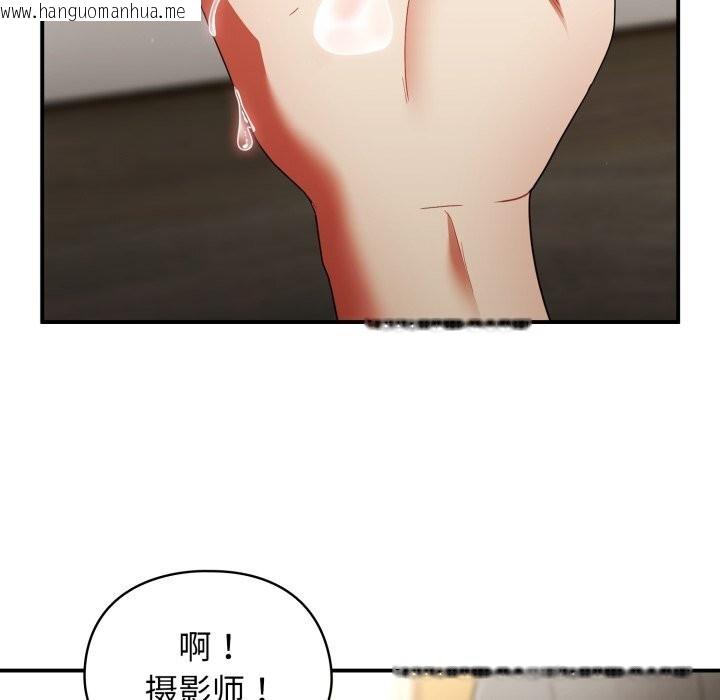 韩国漫画硬也要拍完韩漫_硬也要拍完-第7话在线免费阅读-韩国漫画-第105张图片